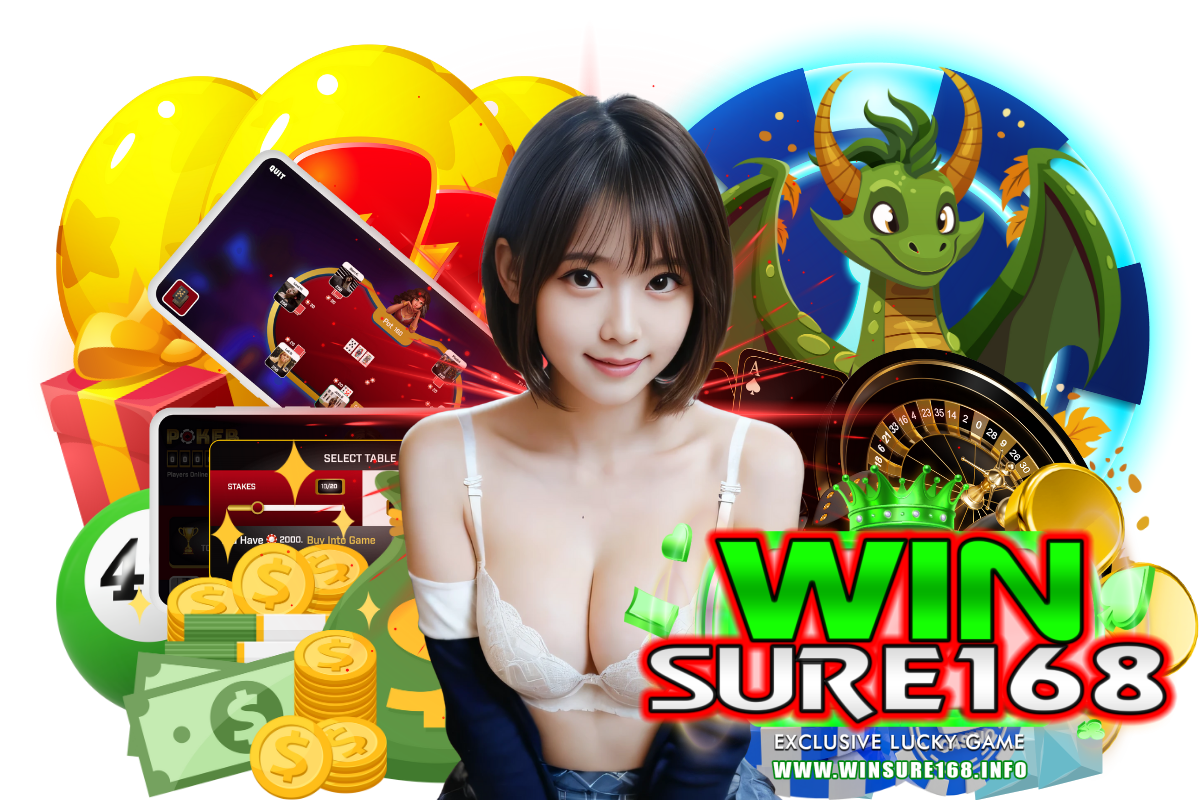 winsure168 แจกเครดิตฟรี